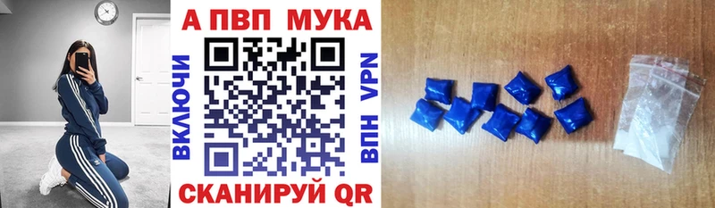 Купить Ставрополь omg маркетплейс  APVP  Меф  ГАШ  Метадон 