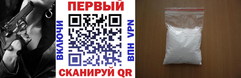 как найти закладки  Ставрополь  Амфетамин Розовый 