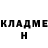 Кетамин VHQ Evgen Bro.