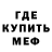 КЕТАМИН VHQ Red Proteins