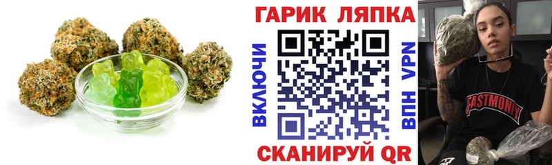 Печенье с ТГК конопля  Ставрополь 