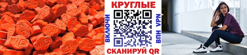 blacksprut ссылка  Ставрополь  ЭКСТАЗИ VHQ 