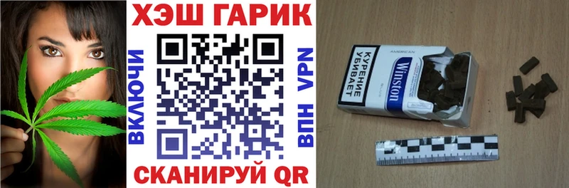 где можно купить наркотик  Ставрополь  ГАШИШ хэш 