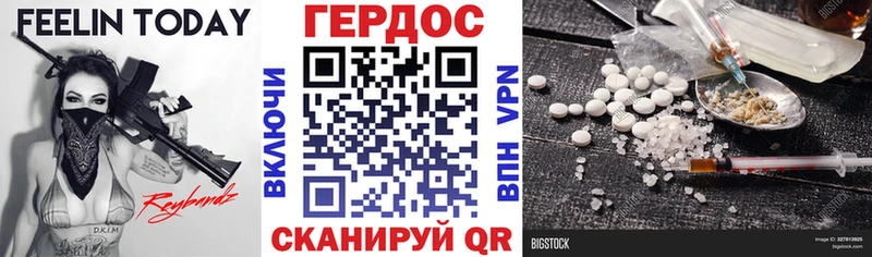 продажа наркотиков  Ставрополь  Героин герыч 