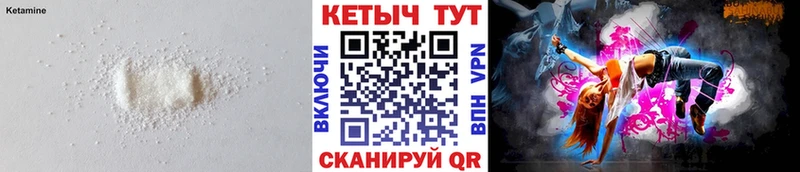 omg ONION  Ставрополь  Кетамин VHQ 