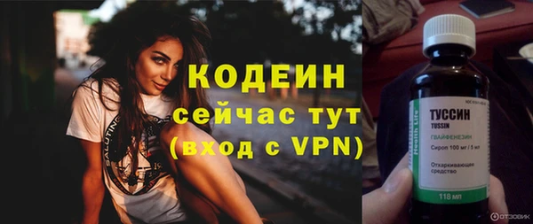 мяу мяу кристалл Семилуки