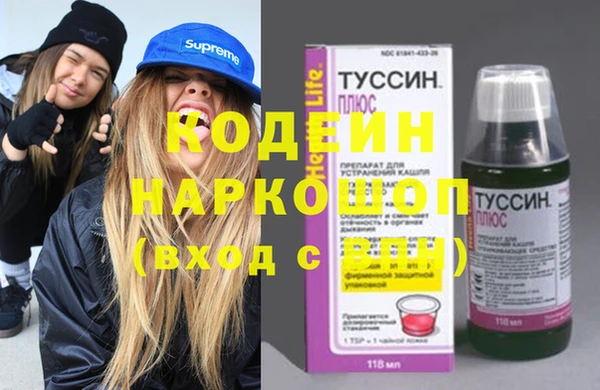 мяу мяу кристалл Семилуки