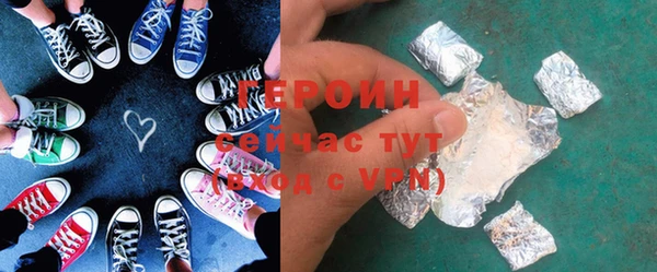 мяу мяу кристалл Семилуки
