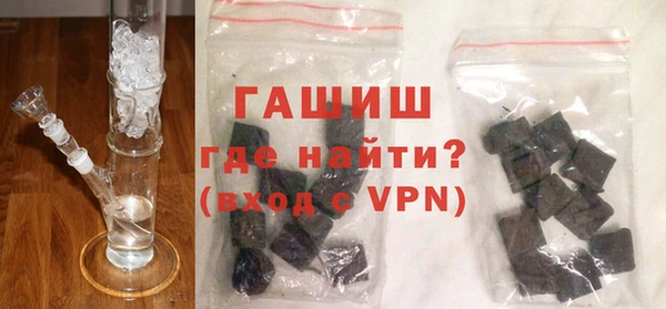 мяу мяу кристалл Семилуки
