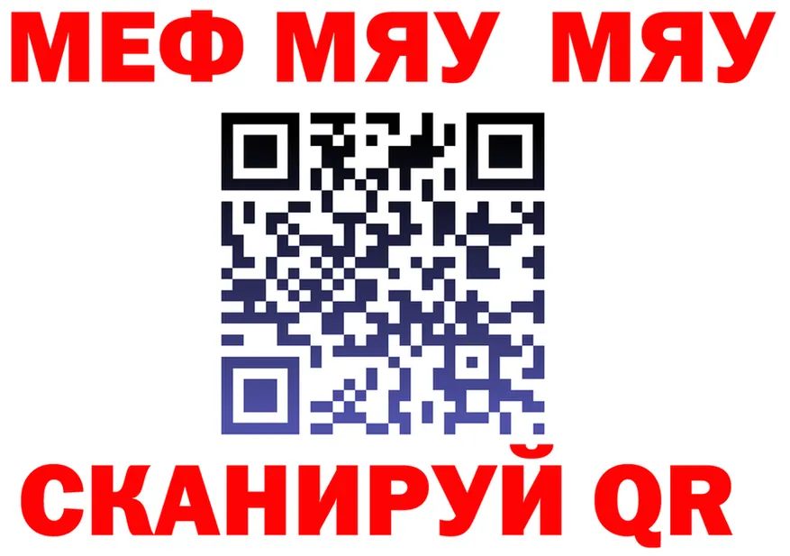 Alfa_PVP Crystall вход площадка OMG Ставрополь