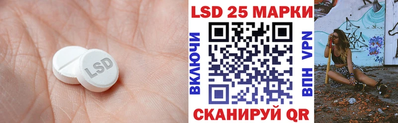 Лсд 25 экстази кислота Ставрополь