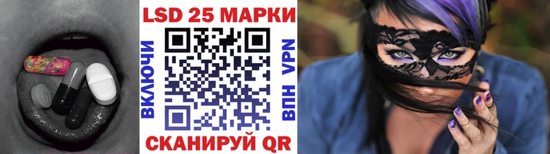 купить закладку  Ставрополь  ЛСД экстази ecstasy 