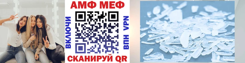 МЕТАМФЕТАМИН Декстрометамфетамин 99.9%  Ставрополь 