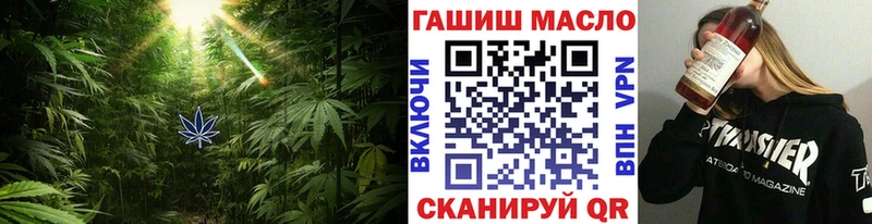 даркнет какой сайт  kraken вход  Ставрополь  даркнет сайт  ТГК вейп 
