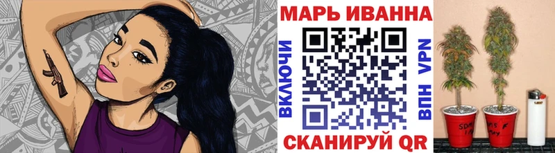 hydra зеркало наркотики Ставрополь Марихуана VHQ